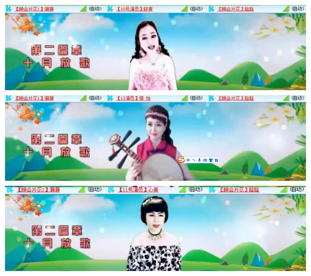 小朵🎤V娱热点