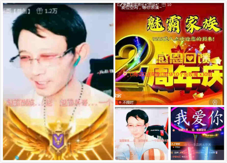 南风🎤V娱热点