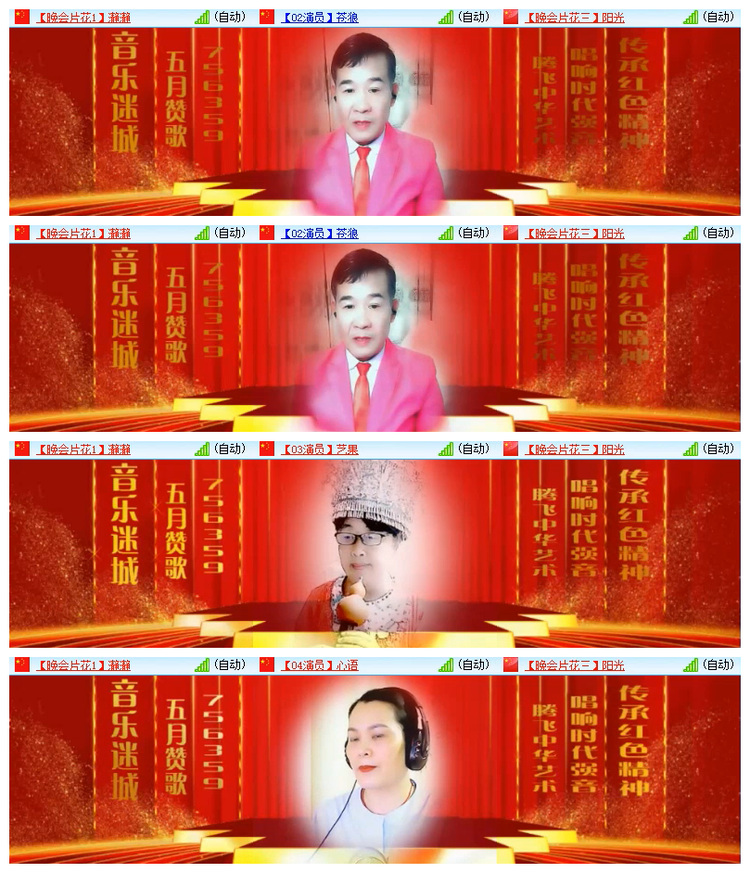 飘雪🎤V娱热点