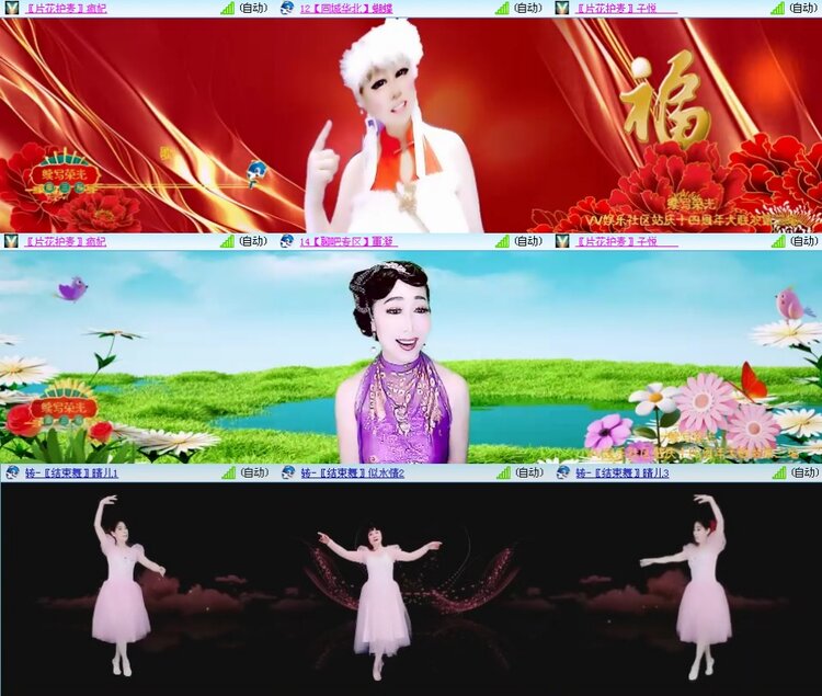 思点🎤V娱热点