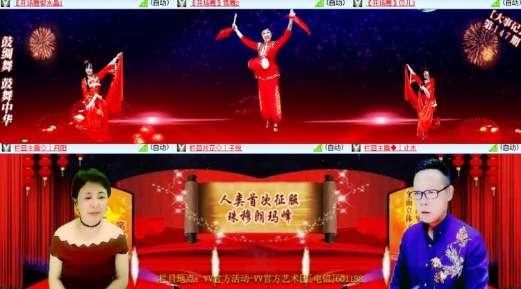 见习记者：卓然