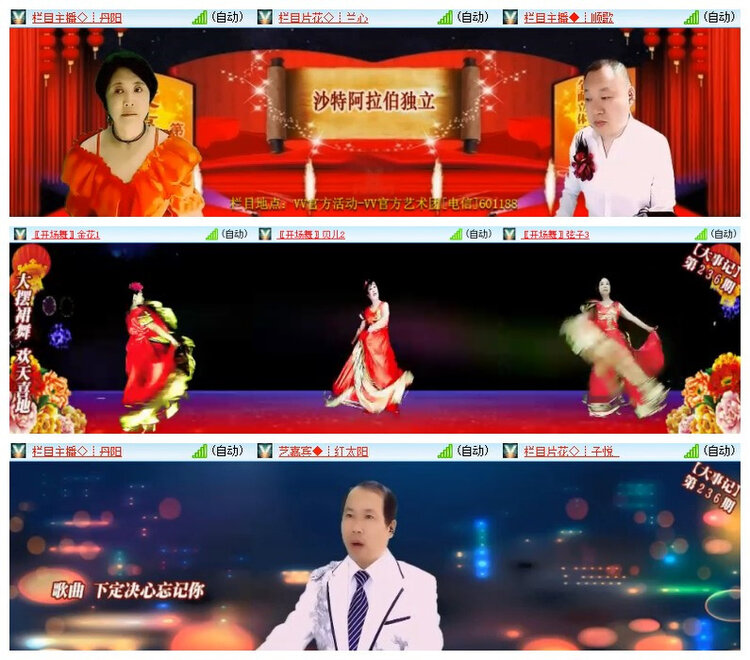 飘雪🎤V娱热点