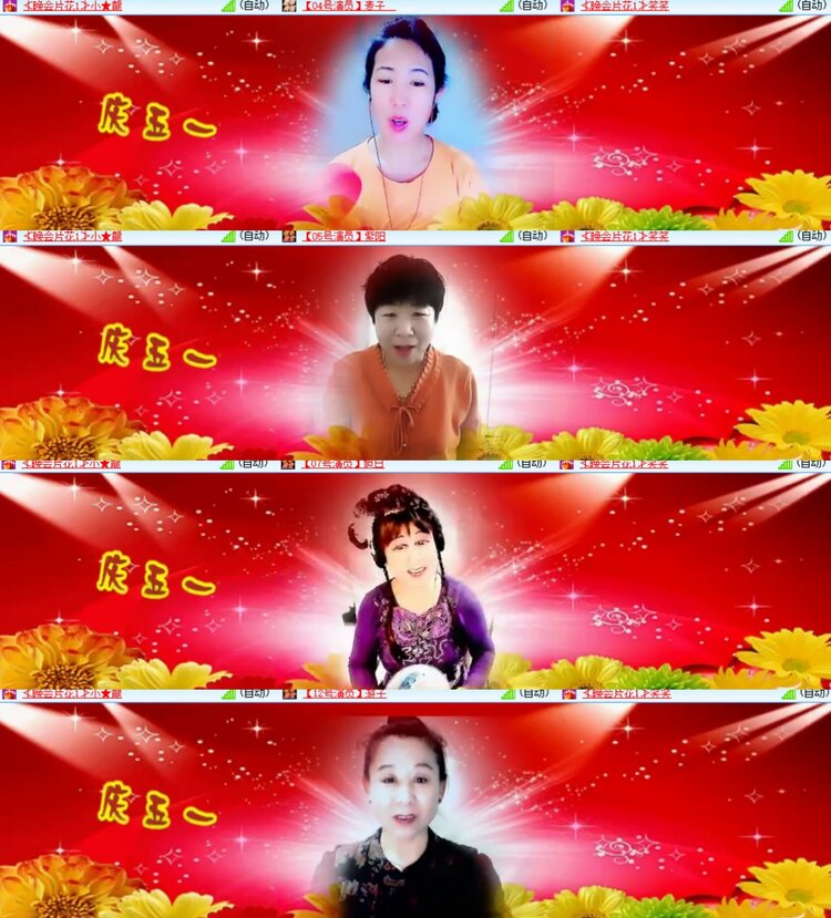 卓然🎤V娱热点