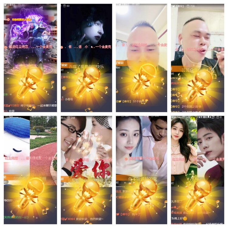 海燕🎤V娱热点