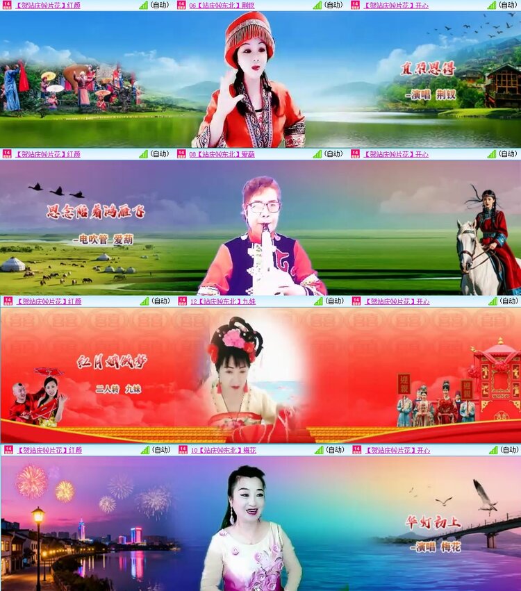 云中云🎤V娱热点