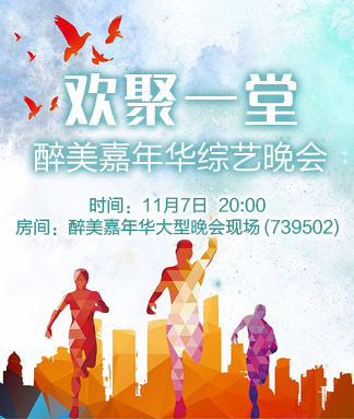 北斗🎤V娱热点