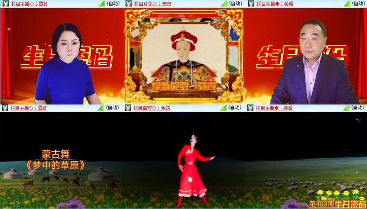 浓茶🎤V娱热点