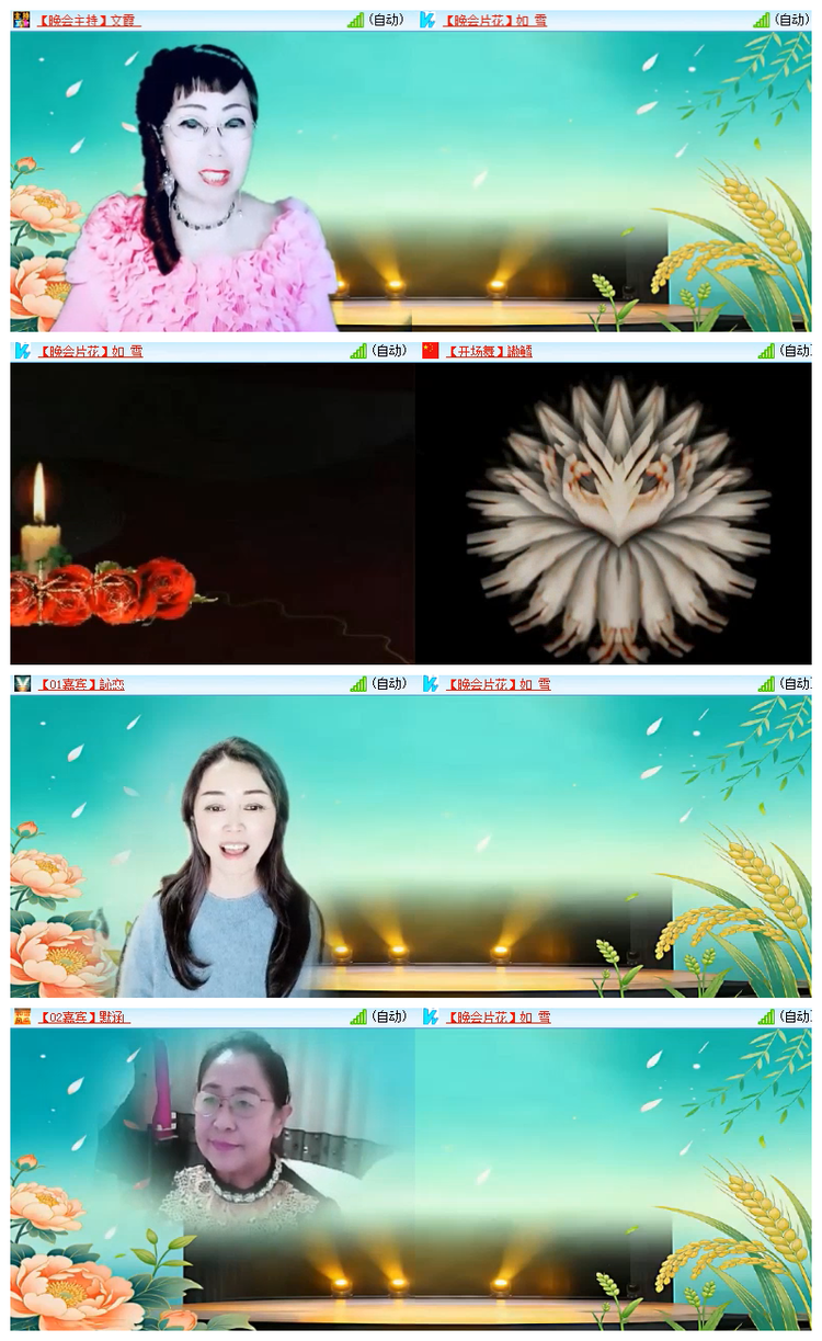 雪儿🎤V娱热点