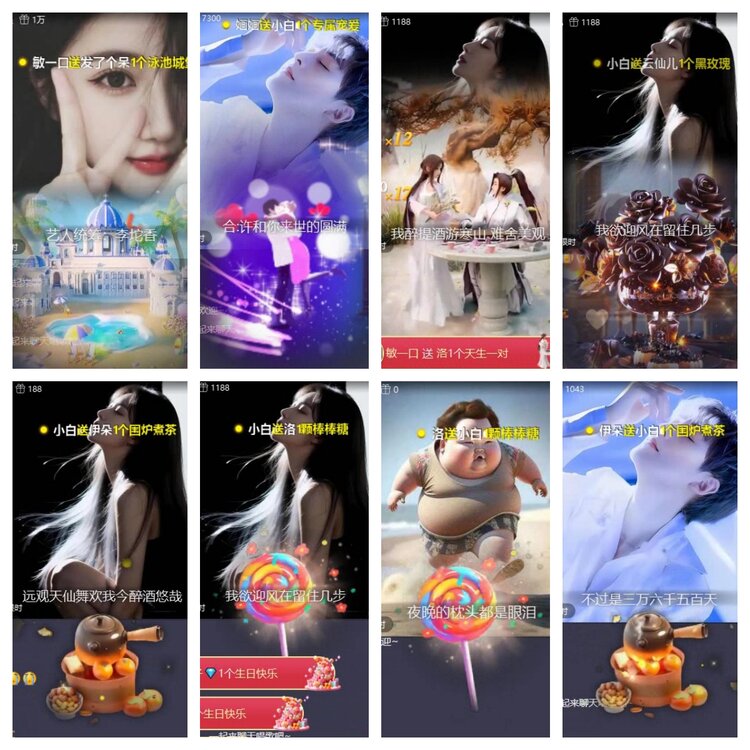 苏苏🎤V娱热点