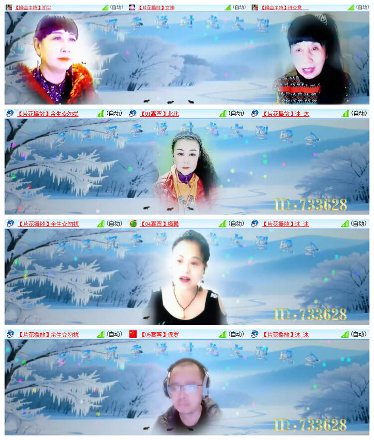 沛滢🎤V娱热点