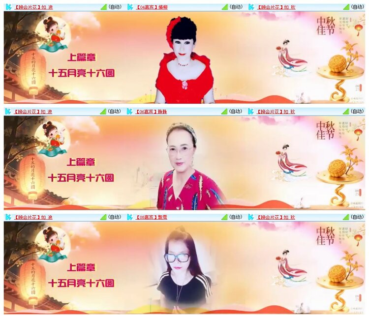 九小九324🎤V娱热点