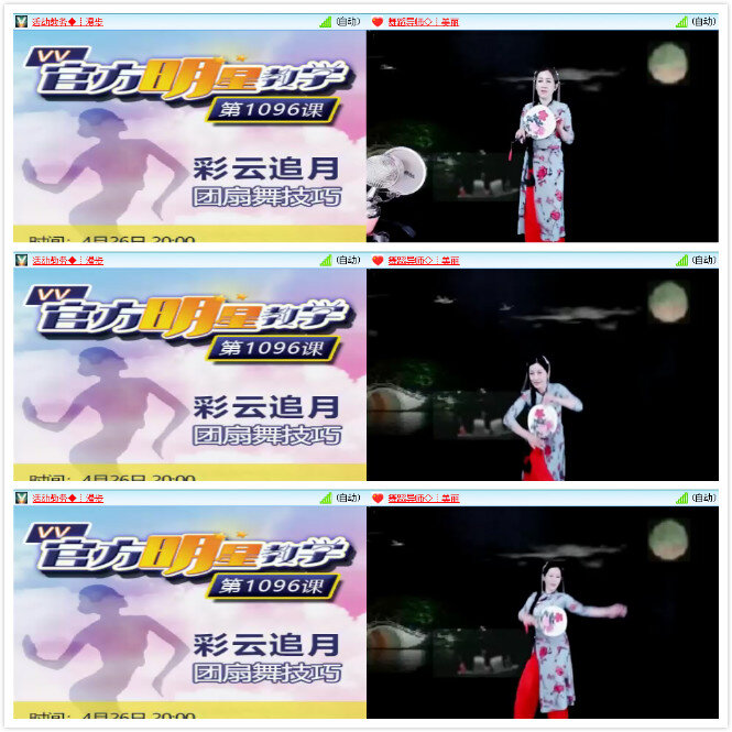 飘雪🎤V娱热点