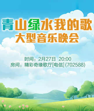 杜影🎤V娱热点