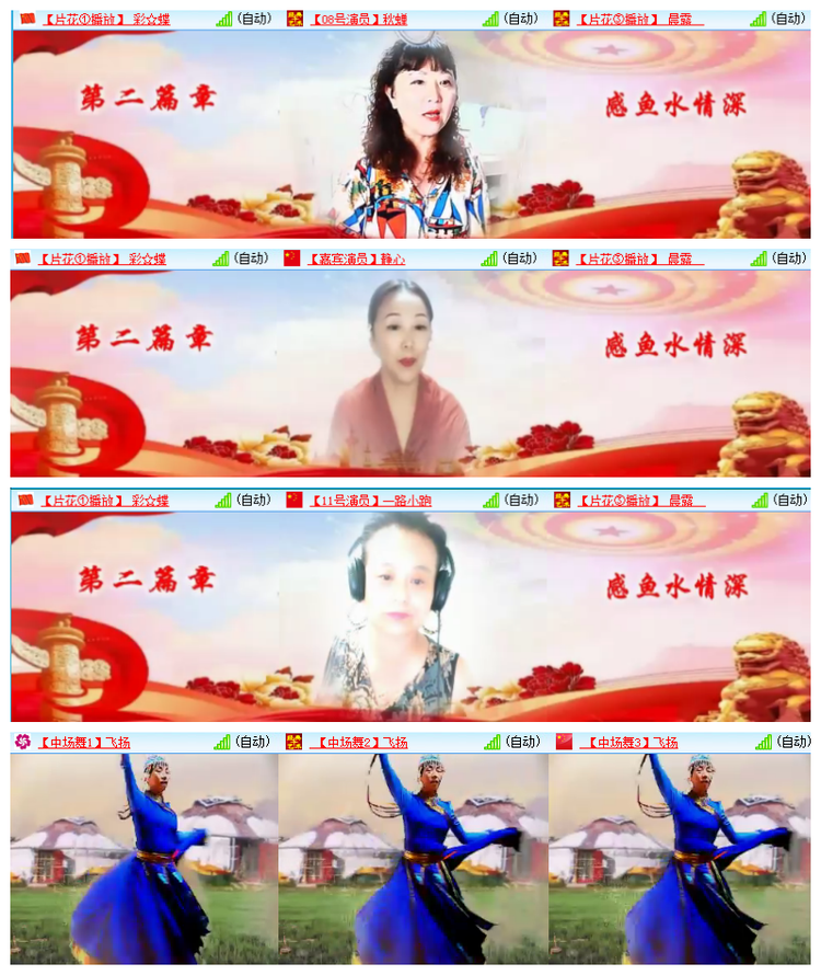 飘雪🎤V娱热点