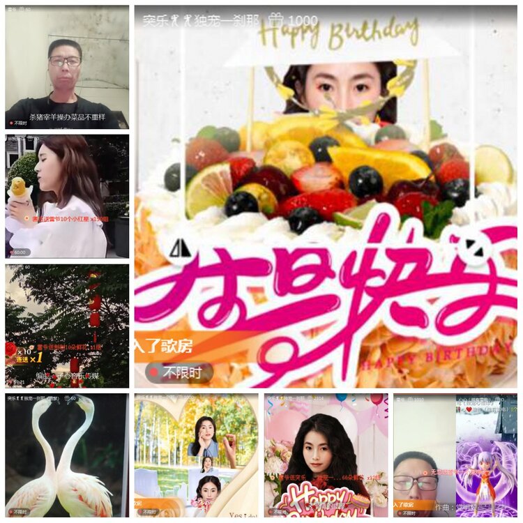 凡人🎤V娱热点