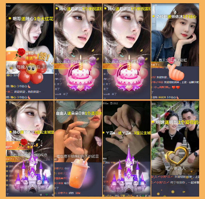 执白🎤V娱热点