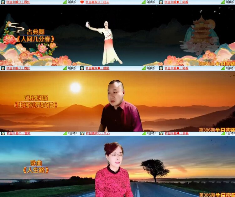 心玫🎤V娱热点