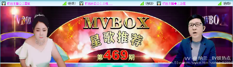 纳兰＿🎤V娱热点