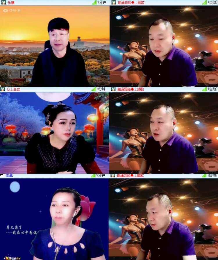 心玫🎤V娱热点