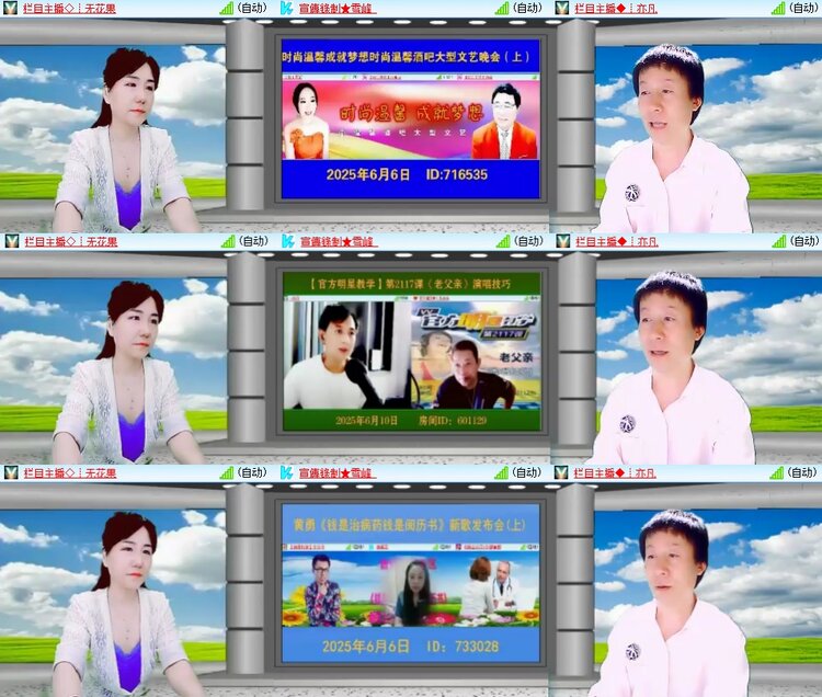 柠檬🎤V娱热点