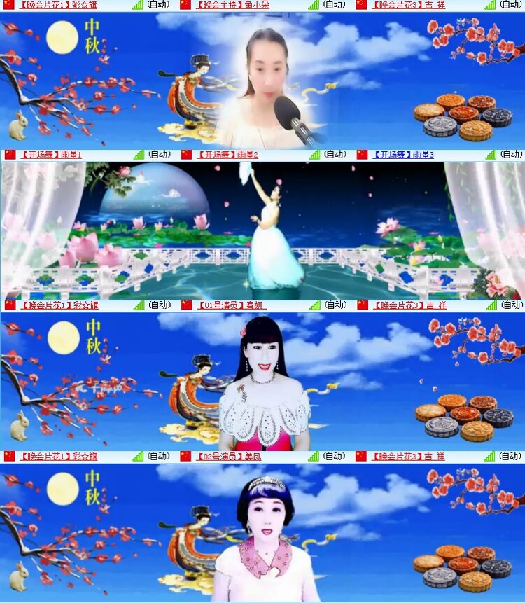 海燕🎤V娱热点