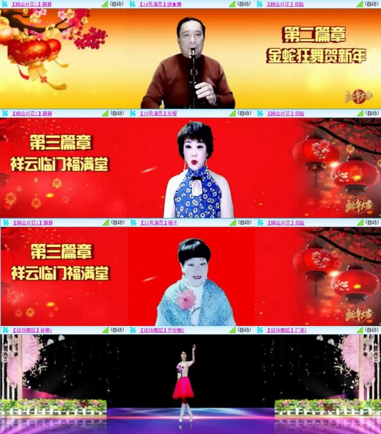 苏苏🎤V娱热点