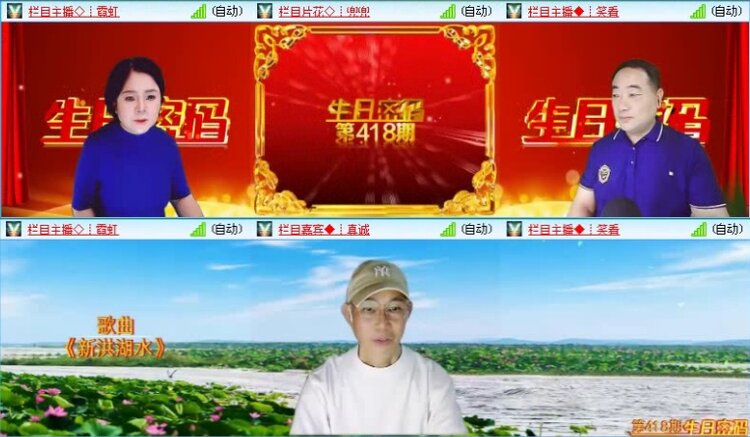 落雪🎤V娱热点