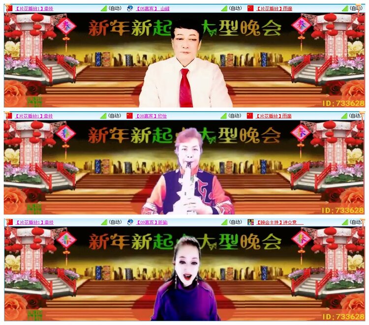 墨馨儿🎤V娱热点