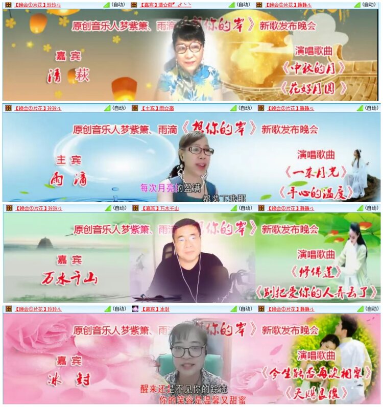 惜缘🎤V娱热点