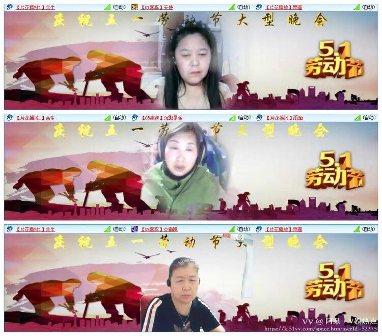 阿呆🎤V娱热点