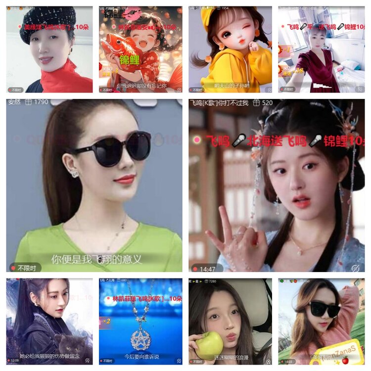 心玫🎤V娱热点