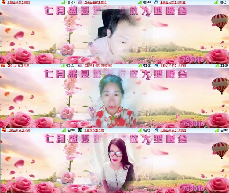 柠檬🎤V娱热点