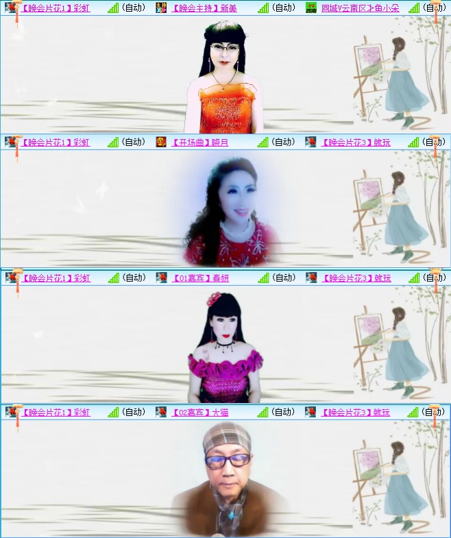 小六🎤V娱热点