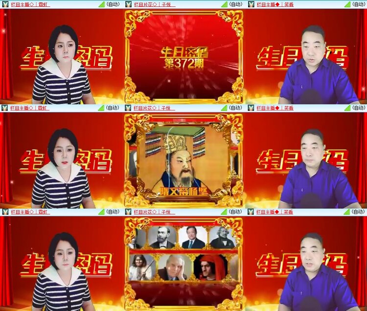 柠檬🎤V娱热点