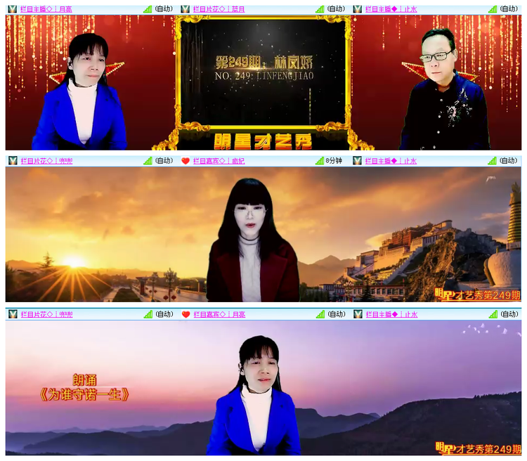 小路🎤V娱热点