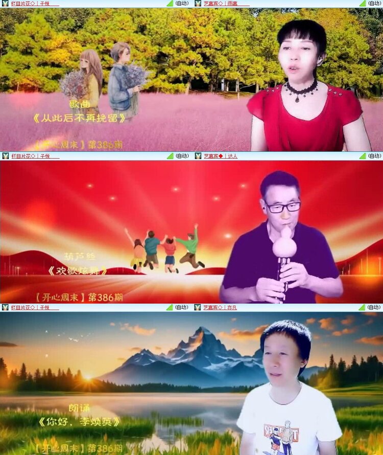 浓茶🎤V娱热点