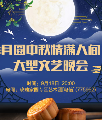 随缘🎤v娱热点