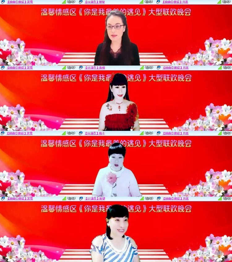 柠檬🎤V娱热点