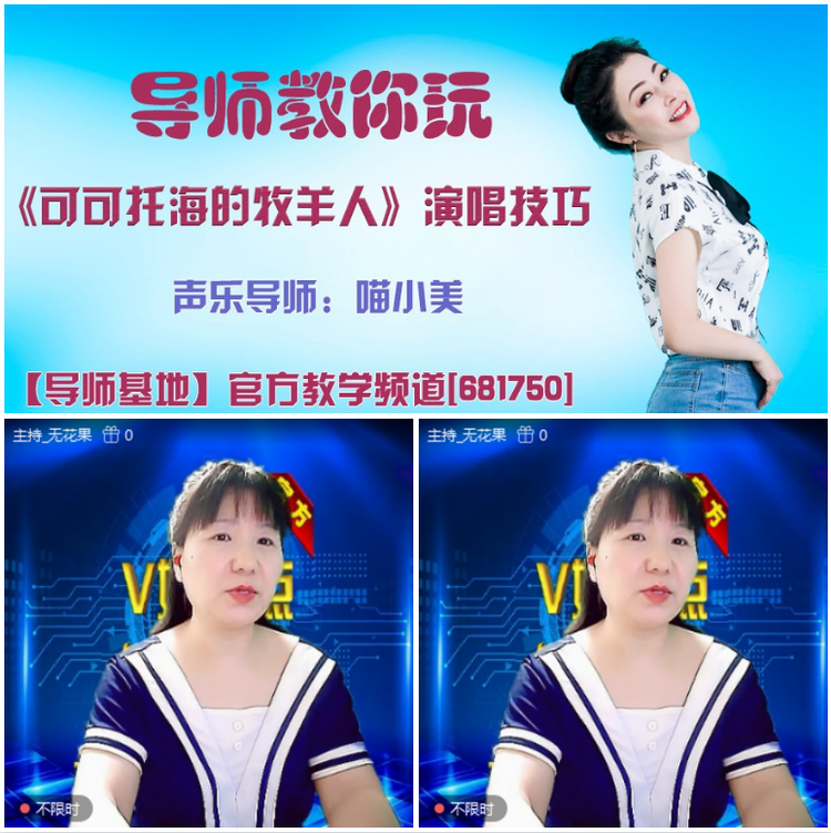 无言🎤V娱热点