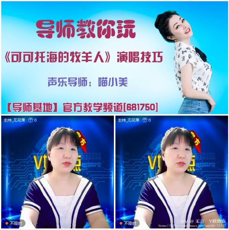 无言🎤V娱热点