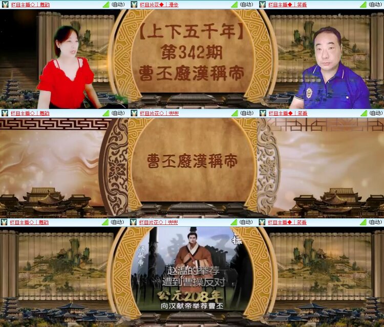 思点🎤V娱热点