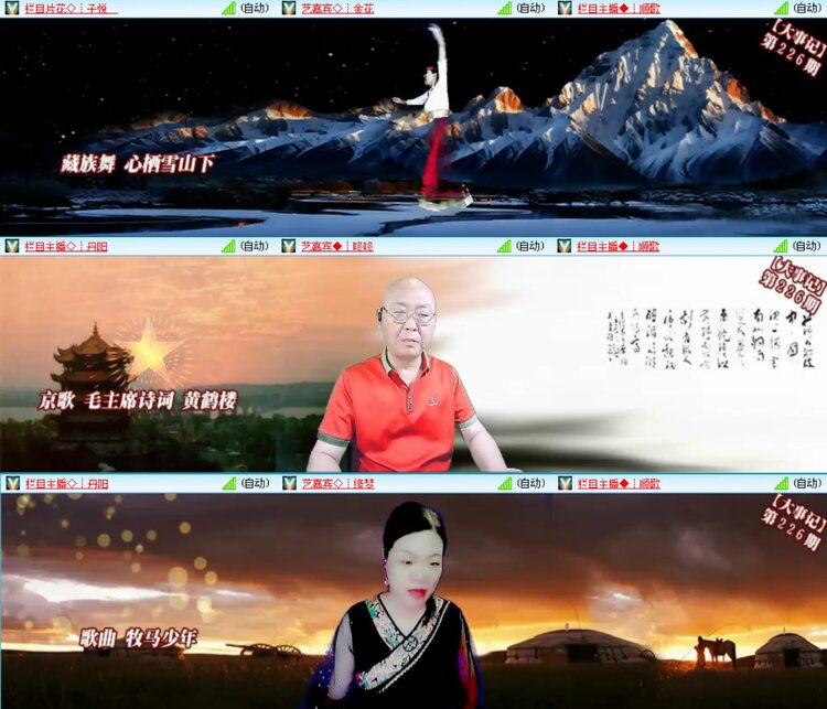 无言🎤V娱热点