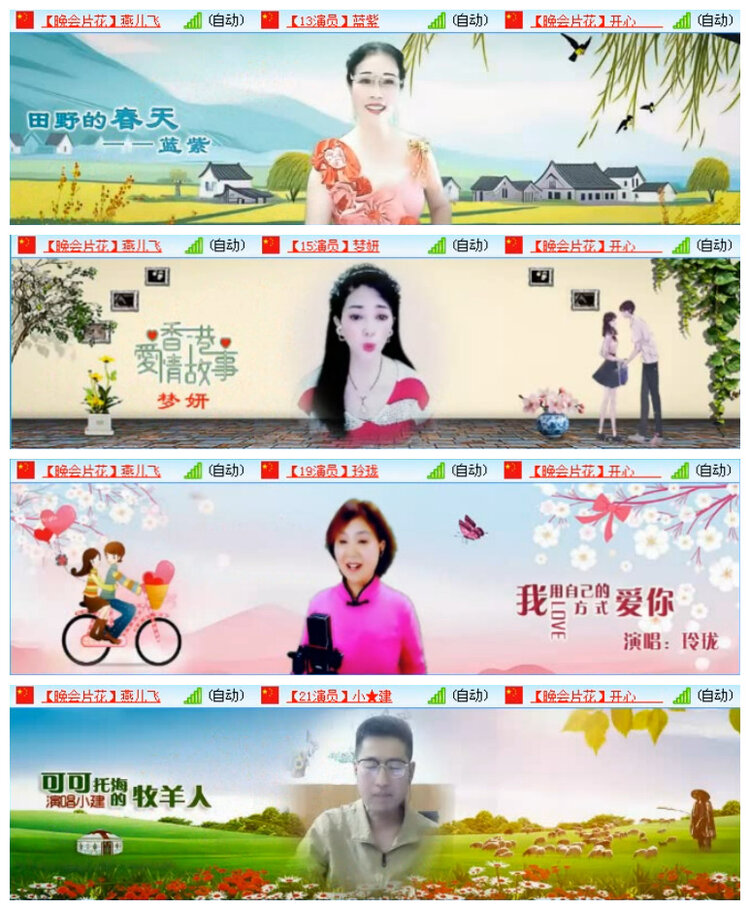 小路🎤V娱热点