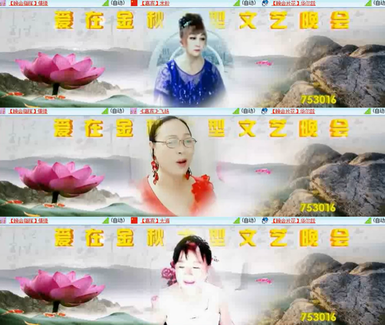 航航🎤V娱热点