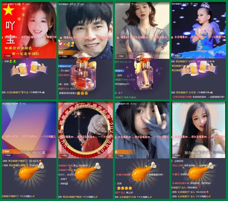 柠檬🎤V娱热点