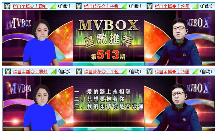 听云🎤V娱热点