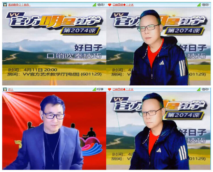 若雨🎤V娱热点