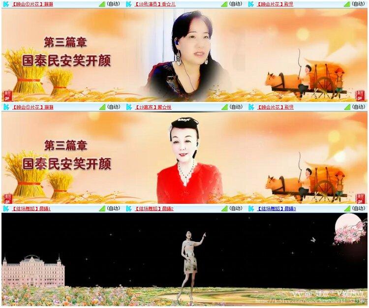 如意🎤V娱热点