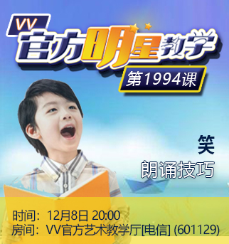 港湾🎤V娱热点