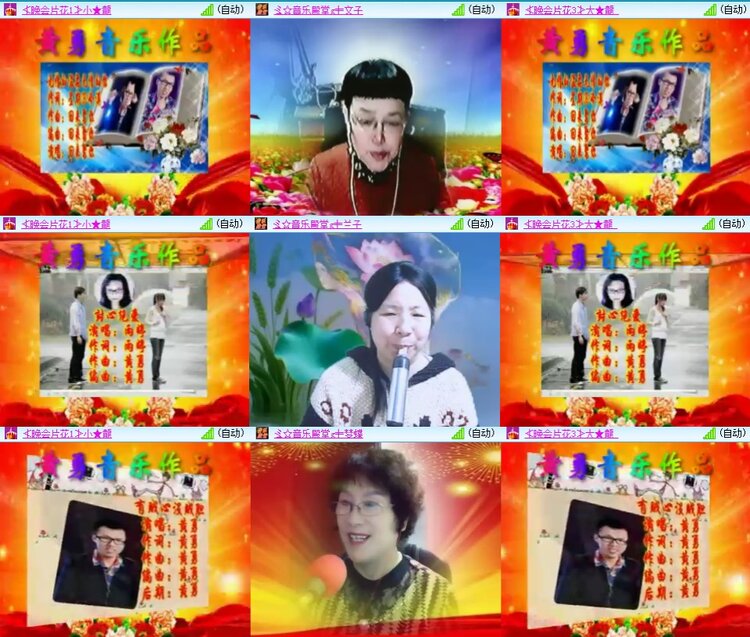 云中云🎤V娱热点